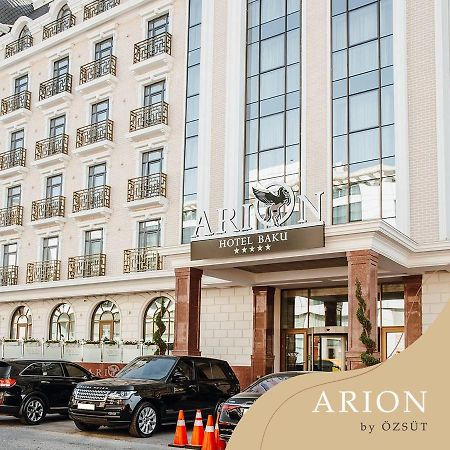 Arion Hotel Баку Экстерьер фото