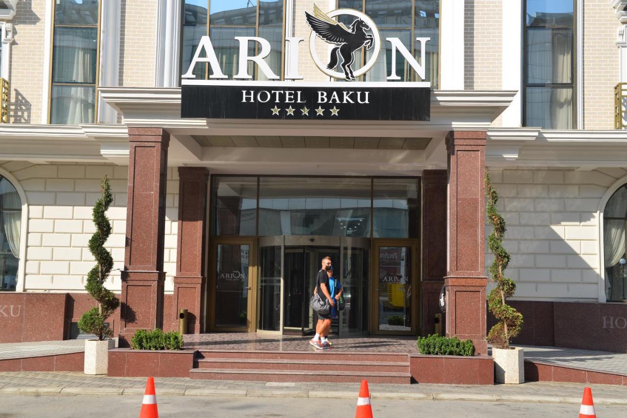 Arion Hotel Баку Экстерьер фото